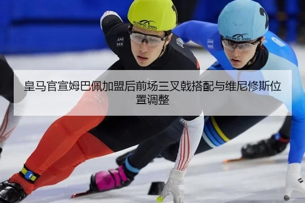 huang-ma-guan-xuan-mu-ba-pei-jia-meng-hou-qian-chang-san-cha-ji-da-pei-yu-wei-ni-xiu-si-wei-zhi-tiao-zheng-2-434.jpg